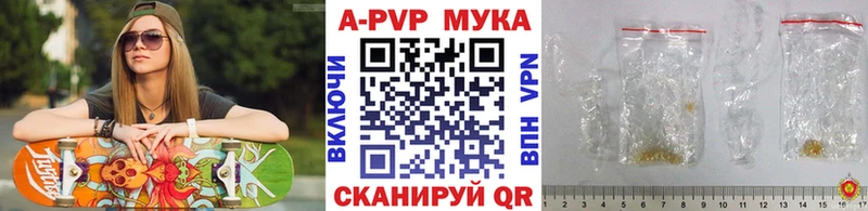 Наркошоп купить АМФ  Марихуана  Меф  ГАШИШ  Cocaine  Альфа ПВП  Беслан