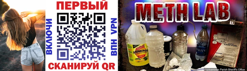 АМФ Premium  Купить  Беслан 