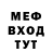 МЕТАДОН кристалл Vladimir Popravko