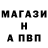 Первитин витя HamellioN