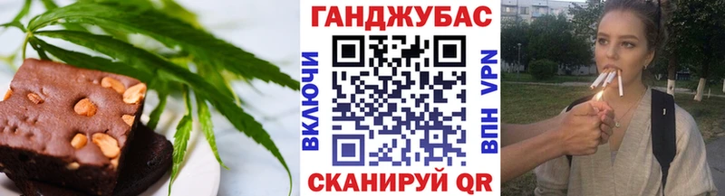 Печенье с ТГК марихуана  Купить  Беслан 