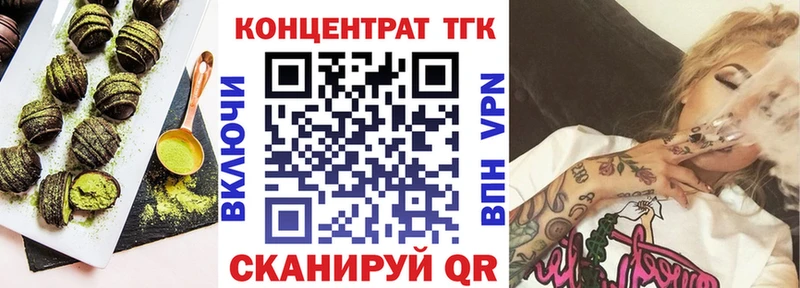 Cannafood марихуана Беслан