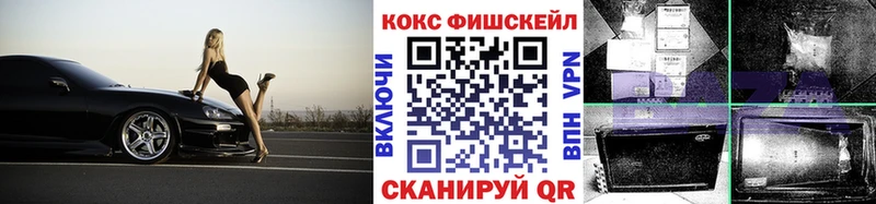 COCAIN Колумбийский  Купить  Беслан 