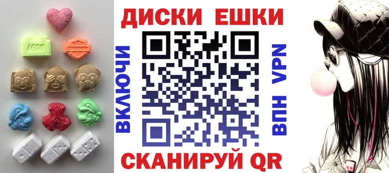 Купить где  Беслан  Экстази TESLA 