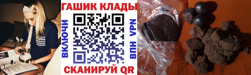 Гашиш ice o lator  Купить где  Беслан 