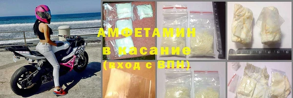 бошки Армянск