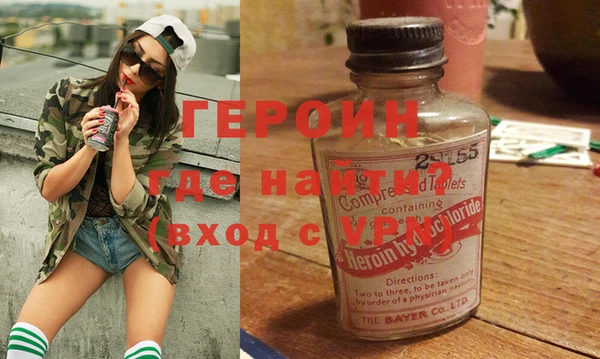 бошки Армянск