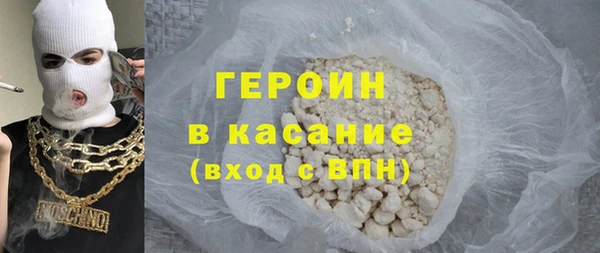 бошки Армянск