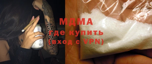 бошки Армянск