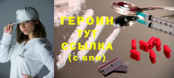 бошки Армянск