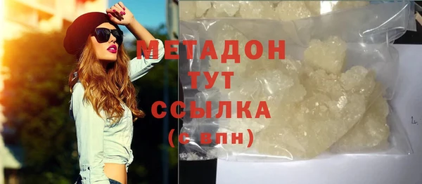 бошки Армянск
