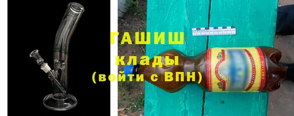 ПСИЛОЦИБИНОВЫЕ ГРИБЫ Арсеньев