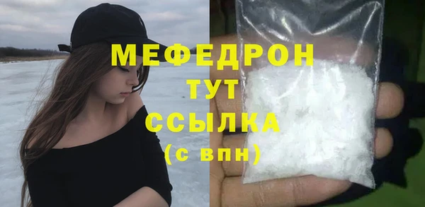 ПСИЛОЦИБИНОВЫЕ ГРИБЫ Арсеньев