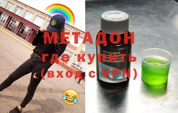 ПСИЛОЦИБИНОВЫЕ ГРИБЫ Арсеньев