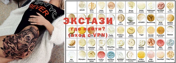 ПСИЛОЦИБИНОВЫЕ ГРИБЫ Арсеньев