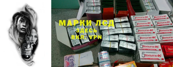 бошки Армянск
