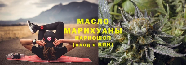 ПСИЛОЦИБИНОВЫЕ ГРИБЫ Арсеньев