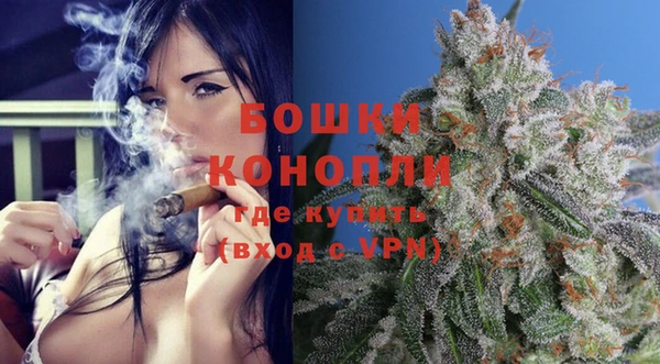 бошки Армянск