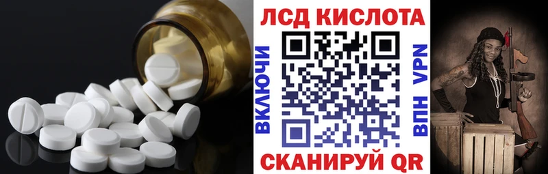 Лсд 25 экстази кислота  Купить закладки  Беслан 