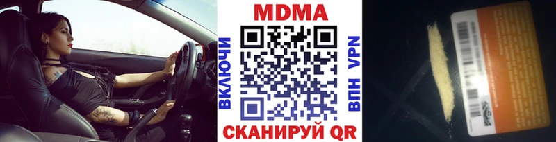 MDMA Molly  Купить где  Беслан 
