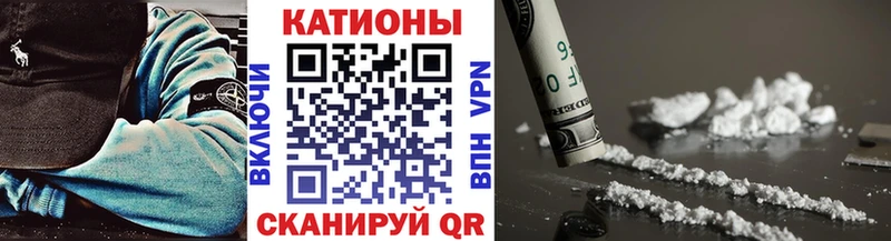 Купить закладки  Беслан  МЯУ-МЯУ VHQ 